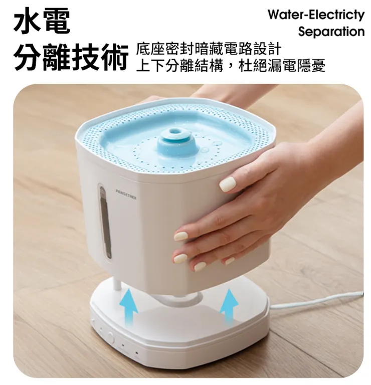 寵小到大-寵物智能飲水器(水電分離技術)