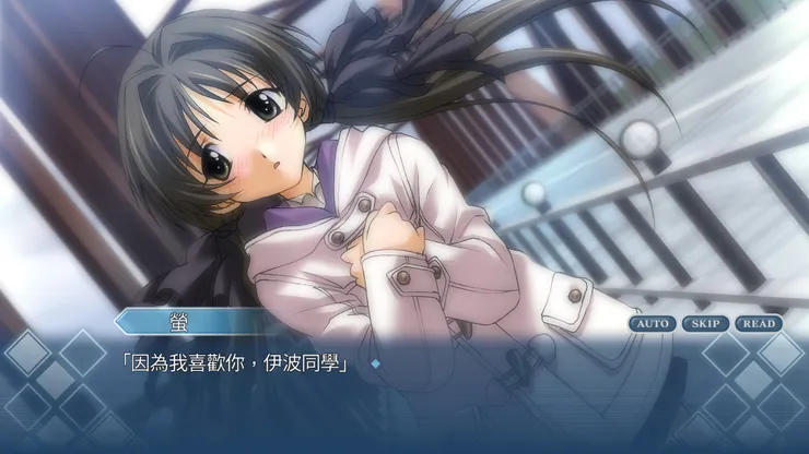 男主一開始就有女朋友。