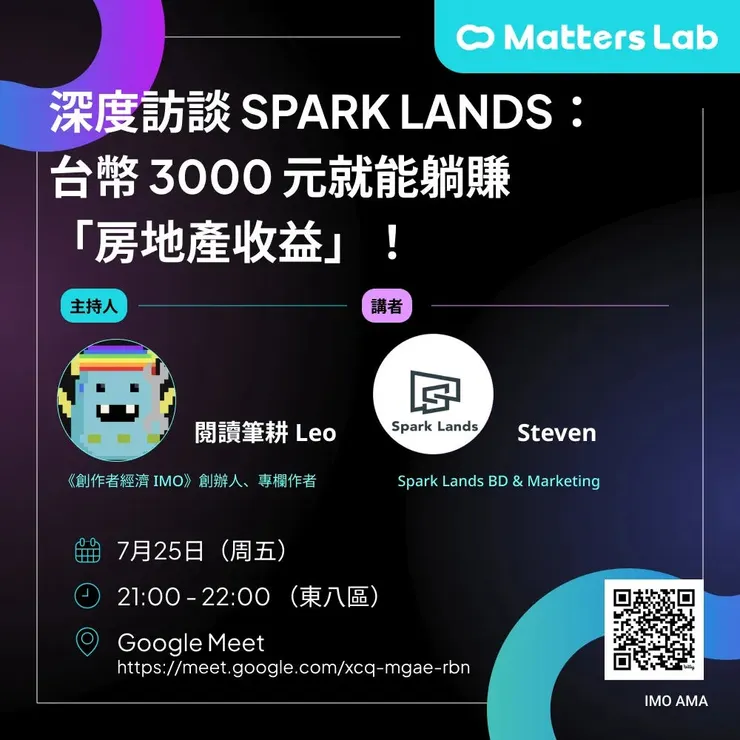 vocus｜新世代的創作平台