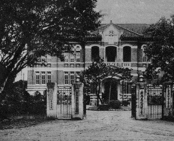 日治時期在台北的官方診療機構之一的日本赤十字社臺灣支部,現址為張榮發基金會大樓。資料來源:Wikipedia