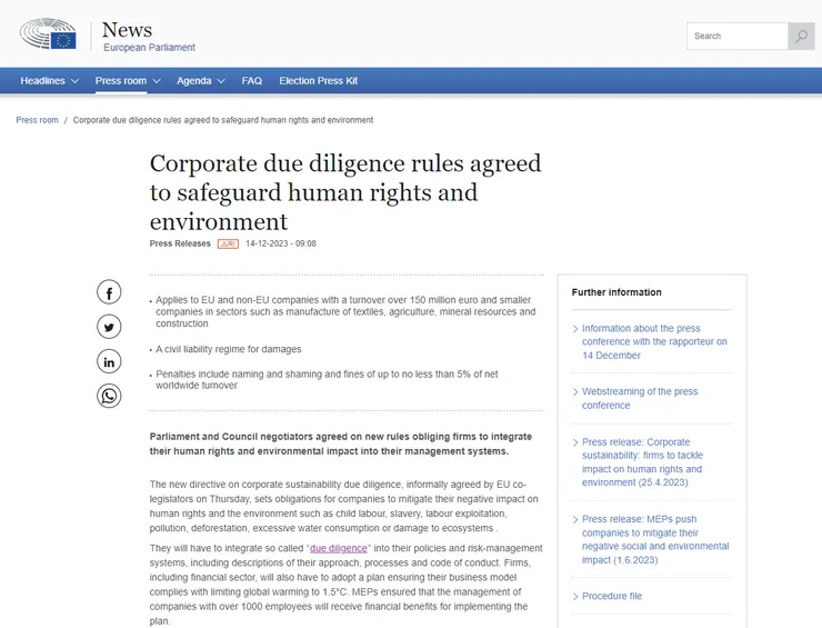 歐洲議會與歐盟執委會共同通過了企業永續盡職調查指令 (CSDDD),資料來源:歐洲議會