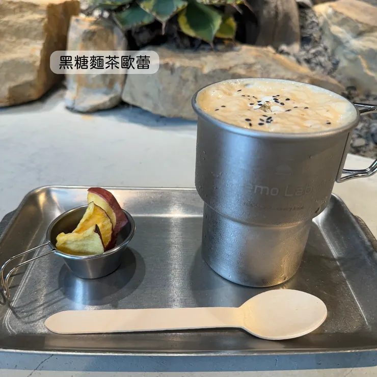 黑糖麵茶歐蕾