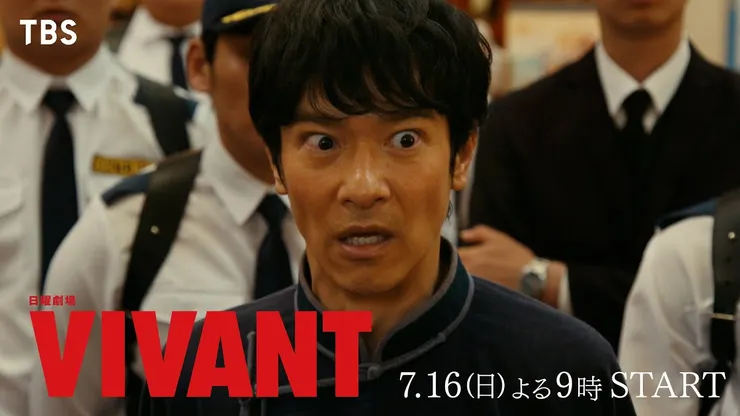 VIVANT | 評價 6.6/10  | awwrated