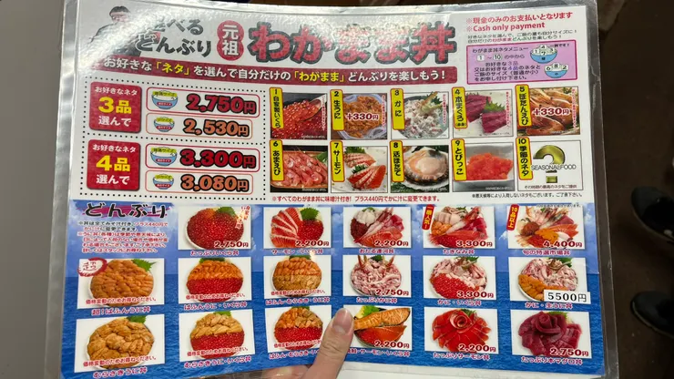 各種喜好都能滿足。