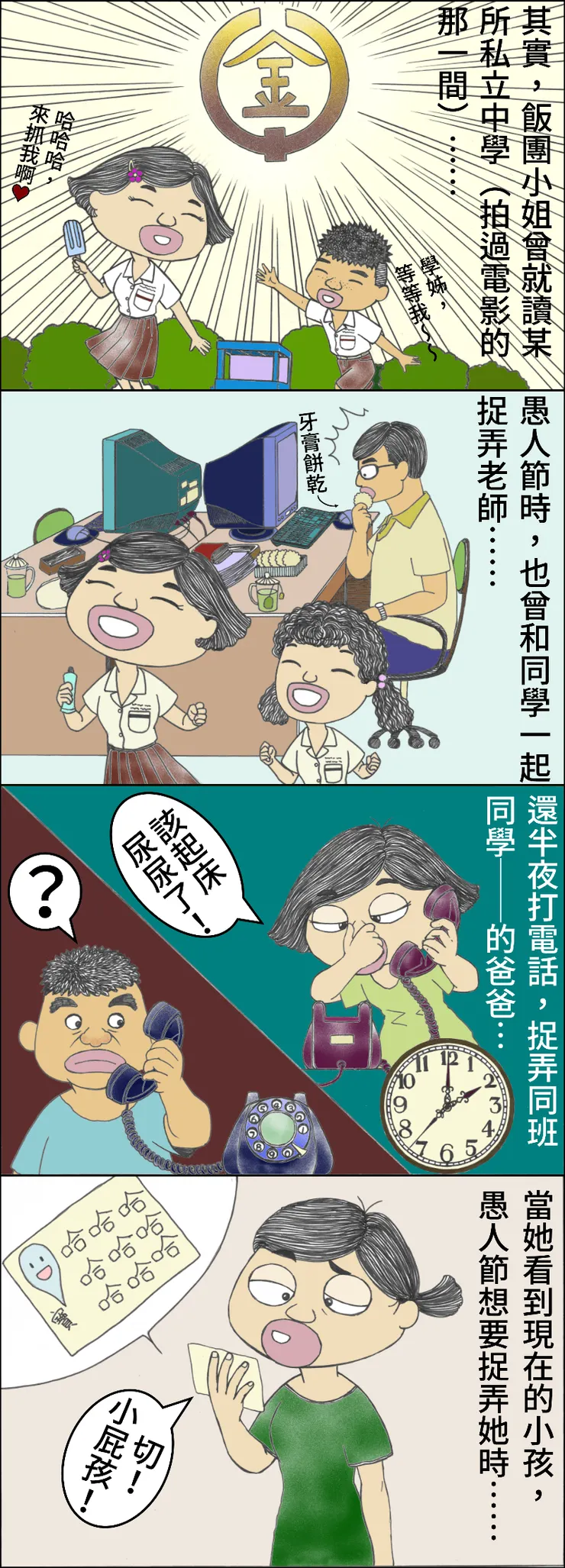 vocus|新世代的創作平台