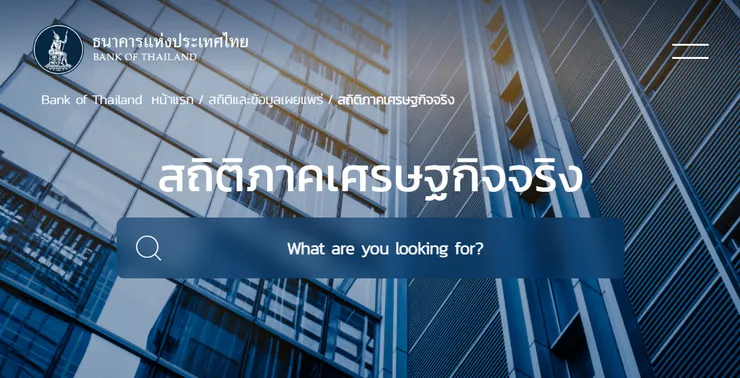 來源:泰國央行