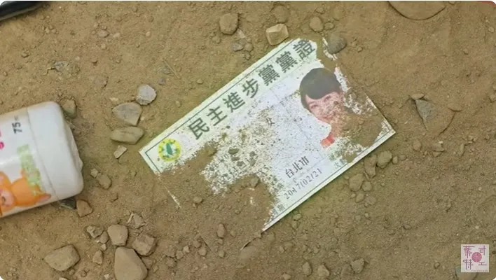 葉氏特工影片出現民進黨黨證，讓網友印象深刻。圖：擷取自葉氏特工 與柯文哲同行影片。