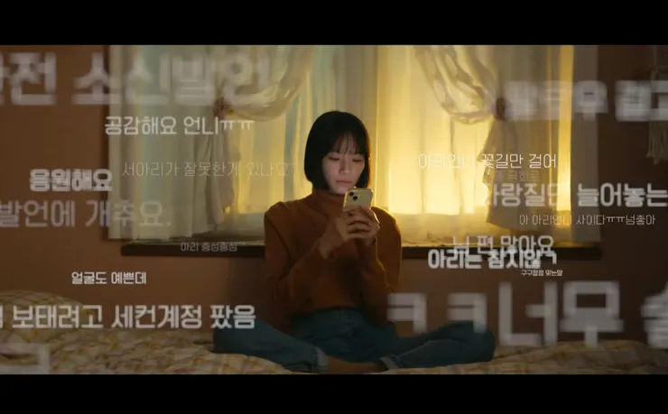 每天滑社群軟體，一不小心很容易受到影響。（圖／翻攝自Netflix）