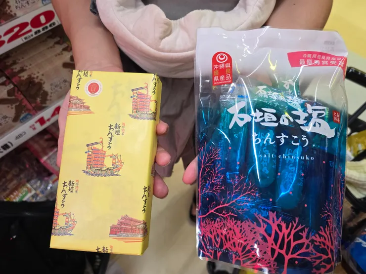 金楚糕，鹹甜好吃，送禮也好看～