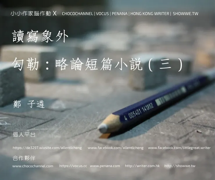 vocus|新世代的創作平台