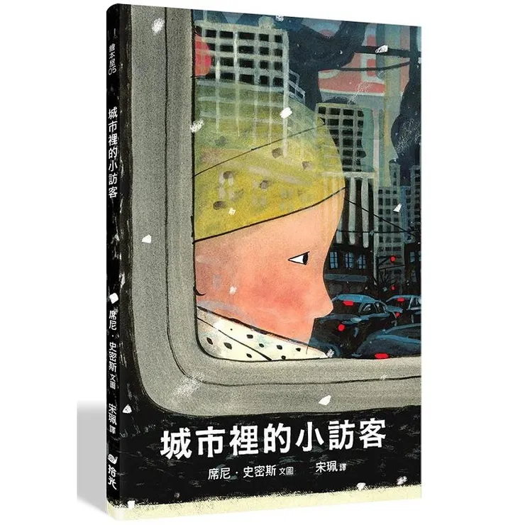 圖片來源：金石堂