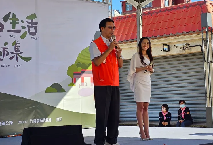 竹東鎮長郭遠彰（左）致詞。（主辦單位提供）