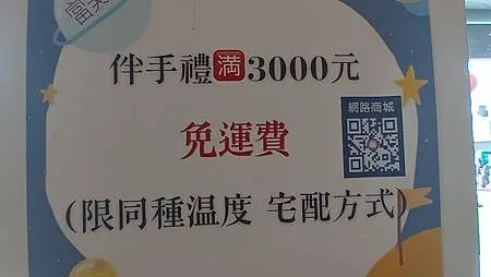 [宜蘭美食]宜蘭市熱門人氣富美海鮮鍋物，各式海鮮、肉類火鍋主