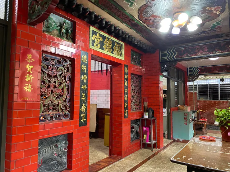 紅色貼磚為1970年代特色