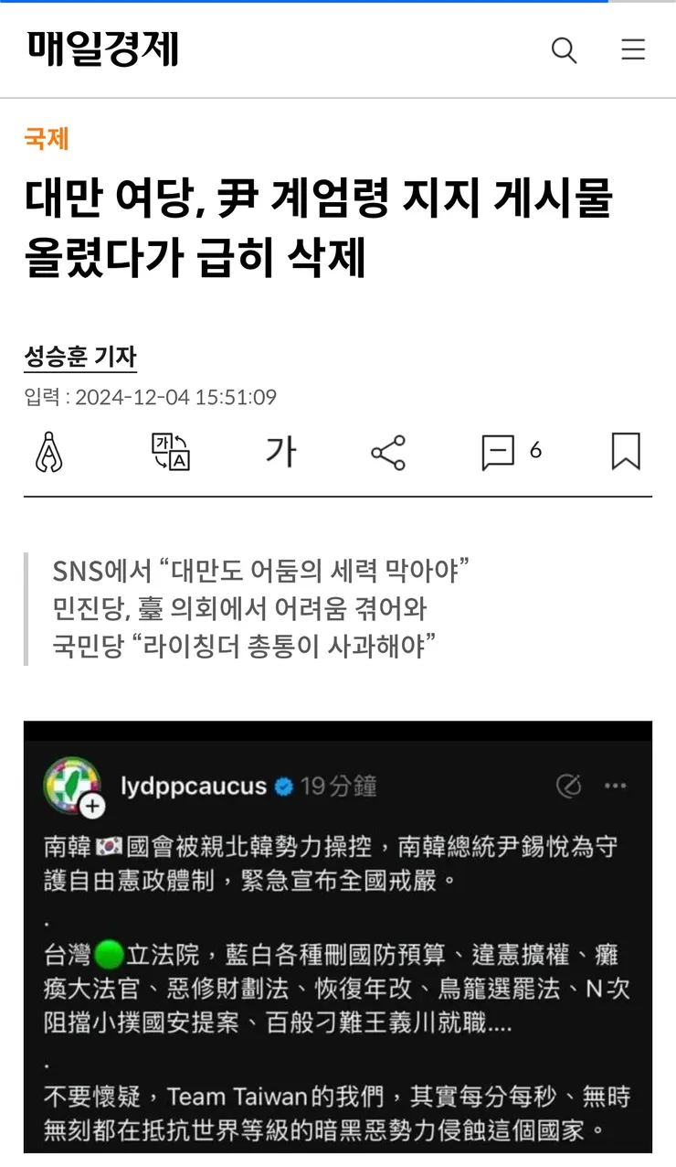 點擊此處可至原文連結