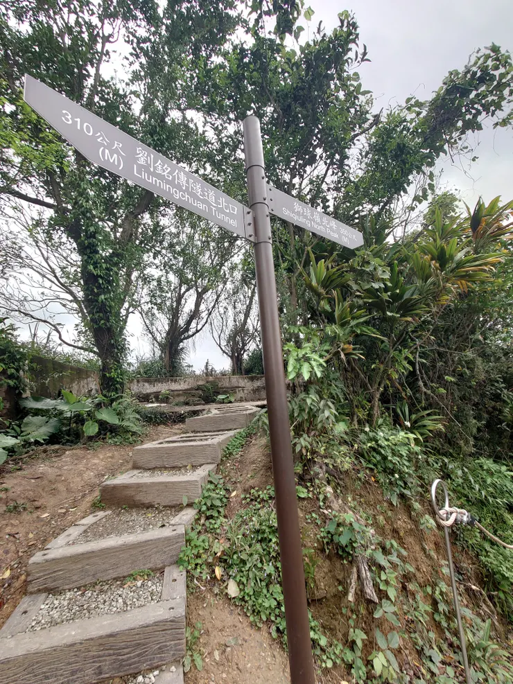 頗有台北大縱走第五段的樣貌