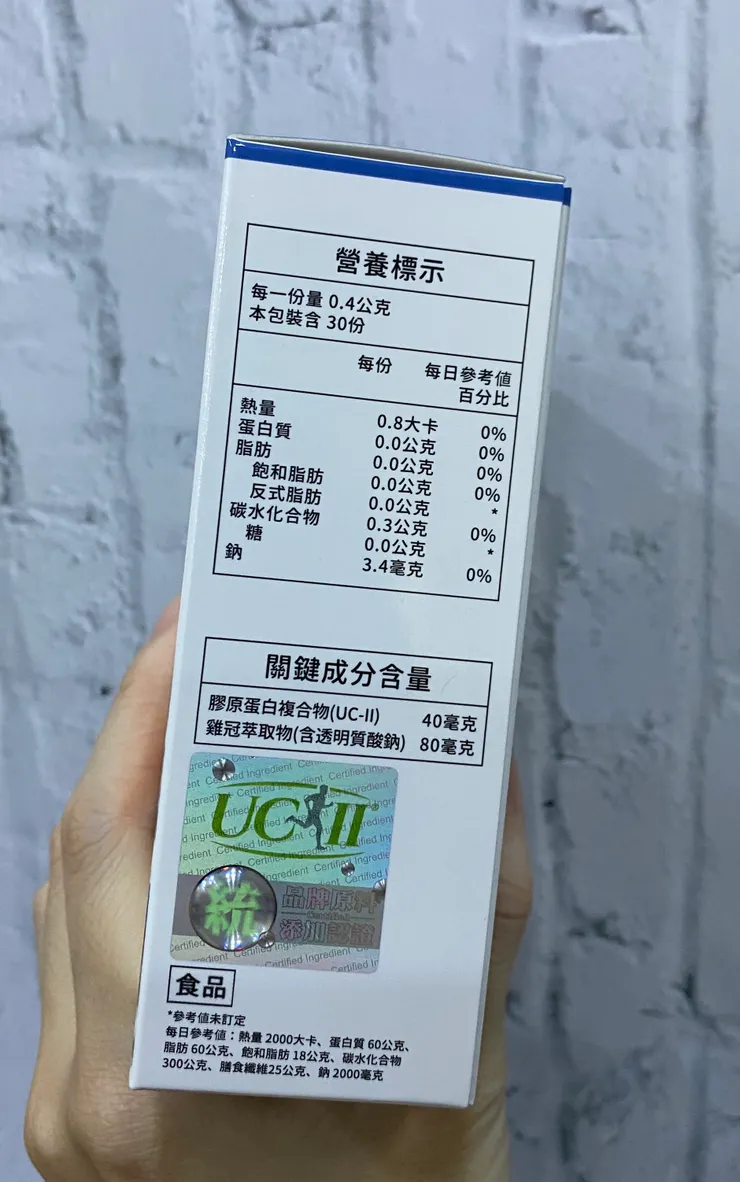 UC2防偽貼紙