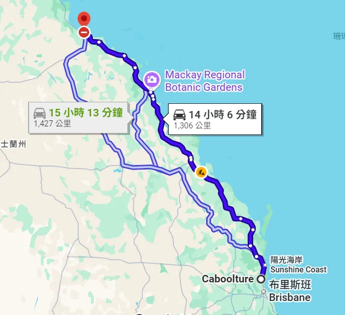 一共14小時的車程,大概要開2~3天