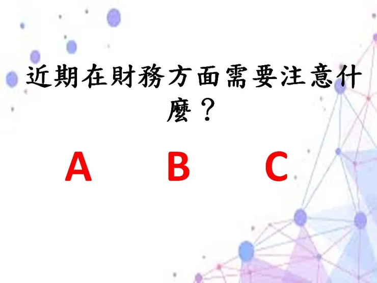 圖片來源:作者自行繪製