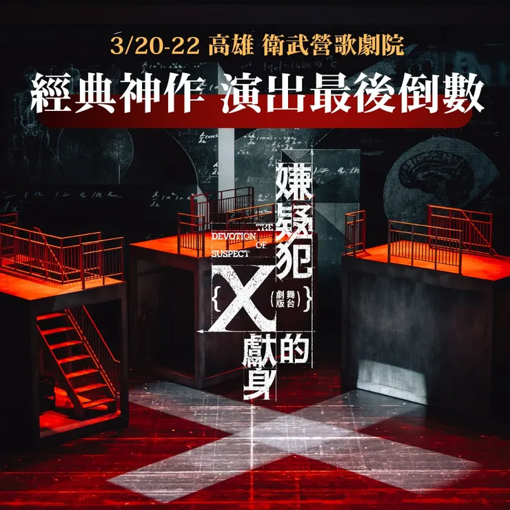 除了高雄，臺中也很快要進入倒數了