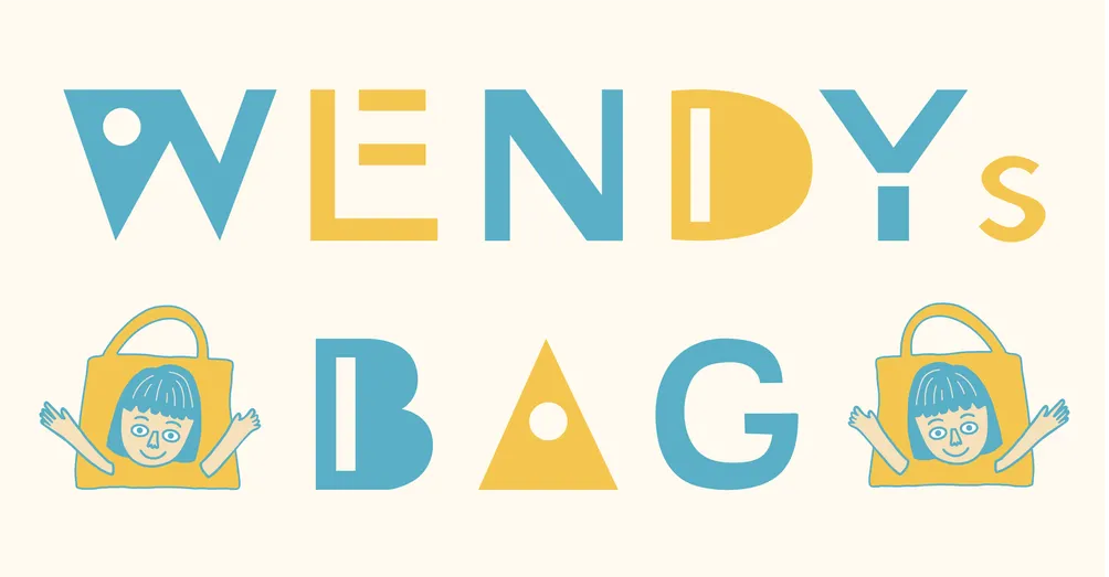 溫蒂的包 ➤ 在維也納的逐水草生活