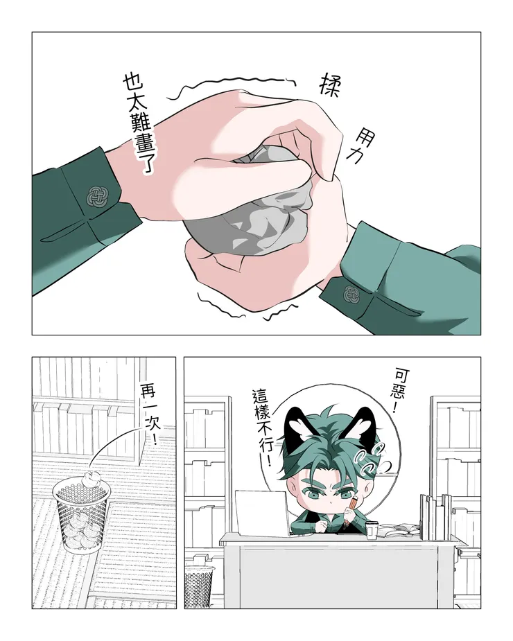 vocus｜新世代的創作平台