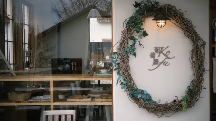 葡萄屋店門口。（圖／@baithi840824）