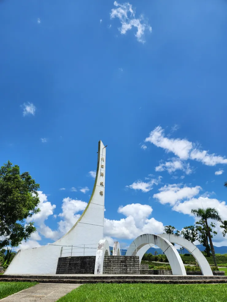 北回歸線地標公園