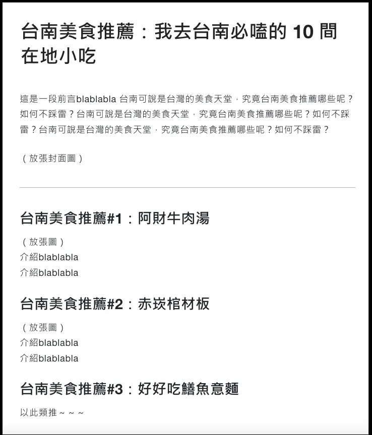 vocus|新世代的創作平台