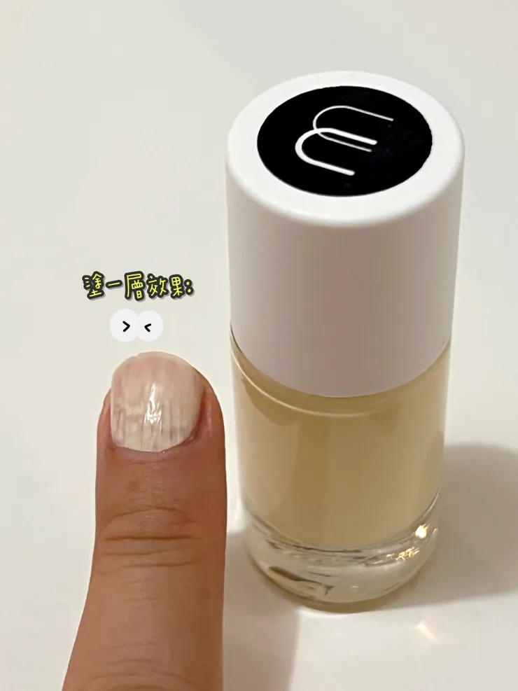 大概塗三層可達到最飽和效果