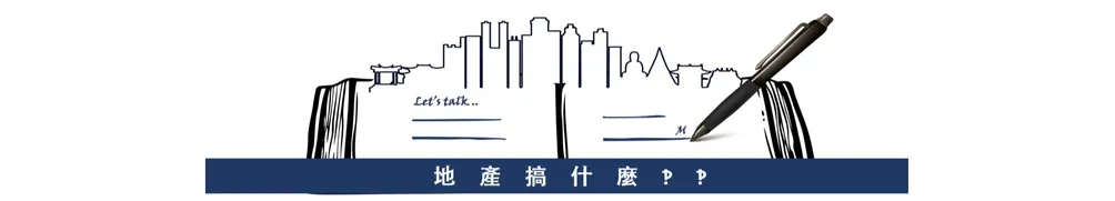 房勢說說的沙龍