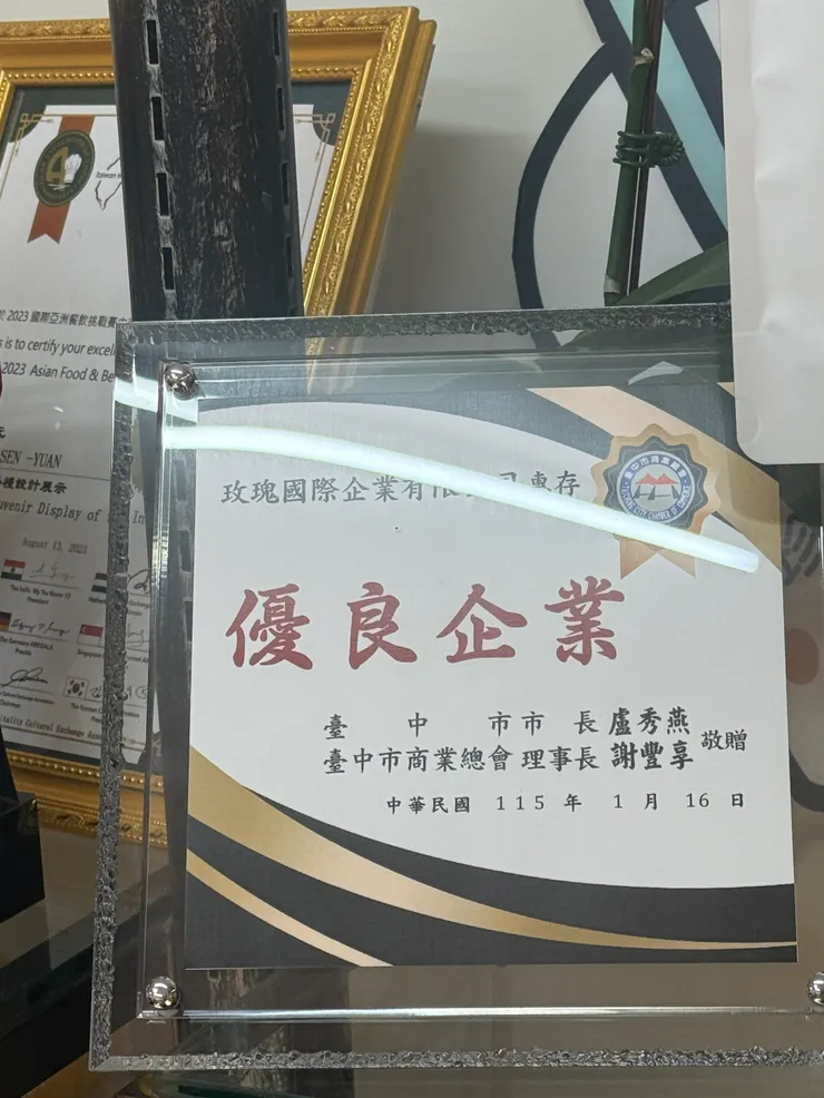 台中隱藏版伴手禮品牌 連續四年勇奪百大糕餅最高榮譽