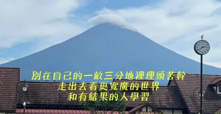 圖片來源：石頭哥