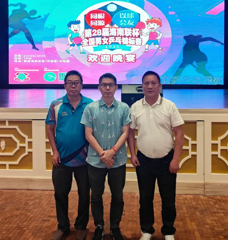 波德申海南會館球員梁昌成、我以及來自中國海南瓊海的球員梁定鴻。