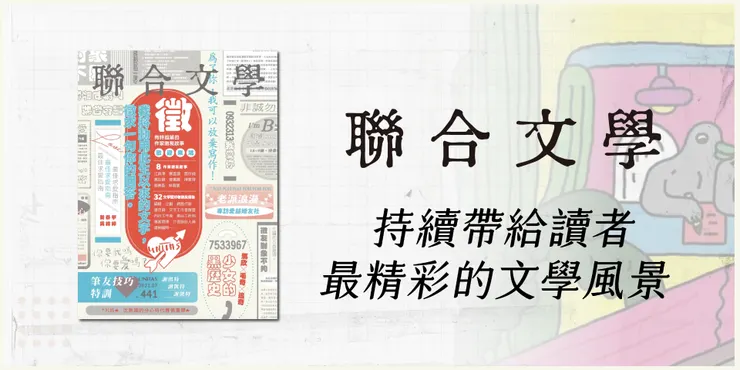 vocus|新世代的創作平台