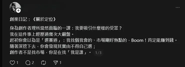 vocus｜新世代的創作平台