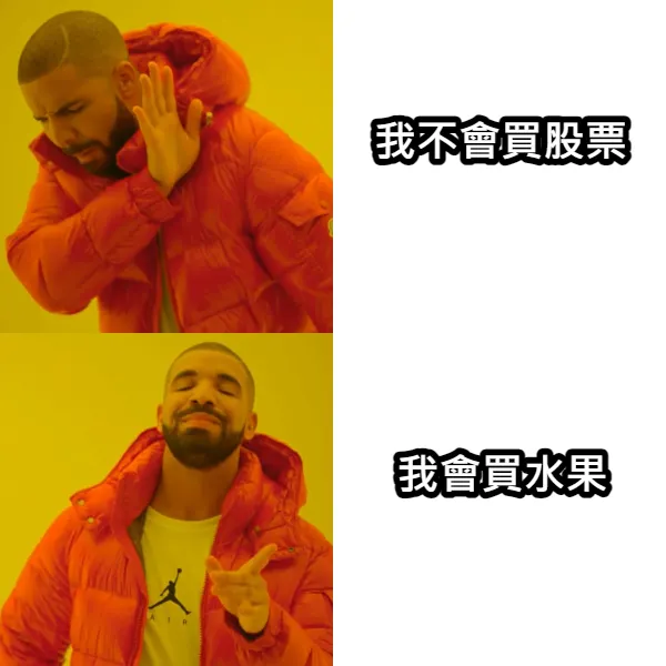 示意圖