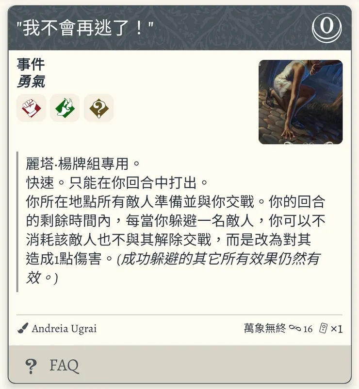 "就是你們的死期到了！"