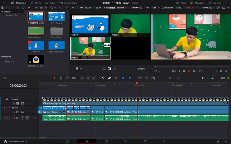 直接選多鏡位預覽視窗的任一 Angle ,先會剪下去(游標會變成剃刀)
