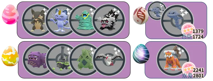 被偷走的寶物_團體戰列表