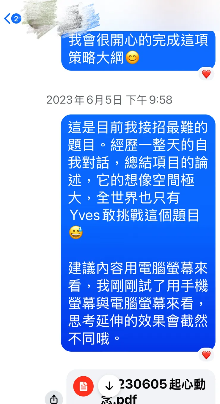 vocus|新世代的創作平台