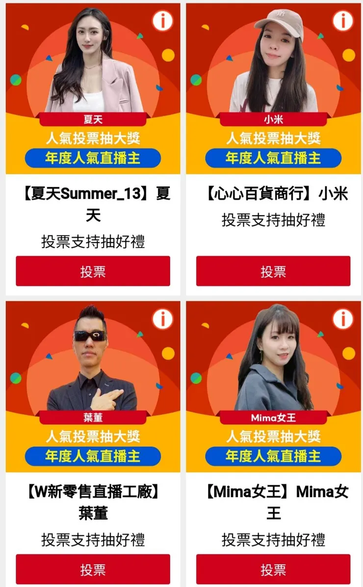 vocus｜新世代的創作平台