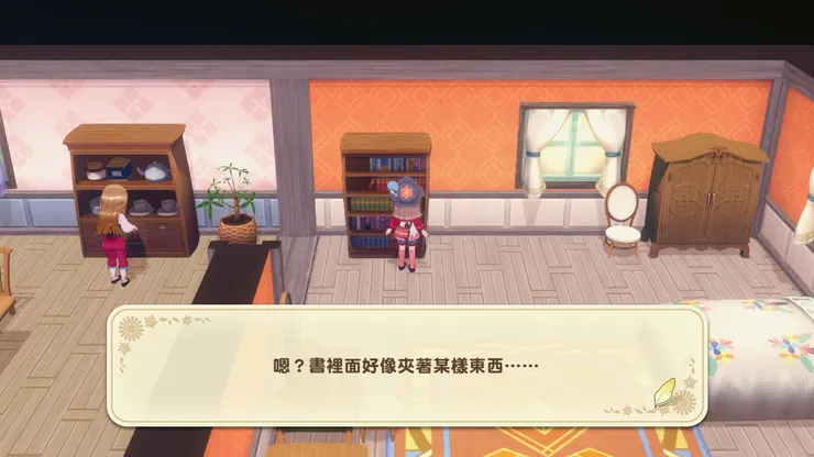 找找居民家的書架