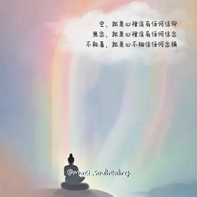 ｜獨角獸易經數字學🦄讓心自由流動｜