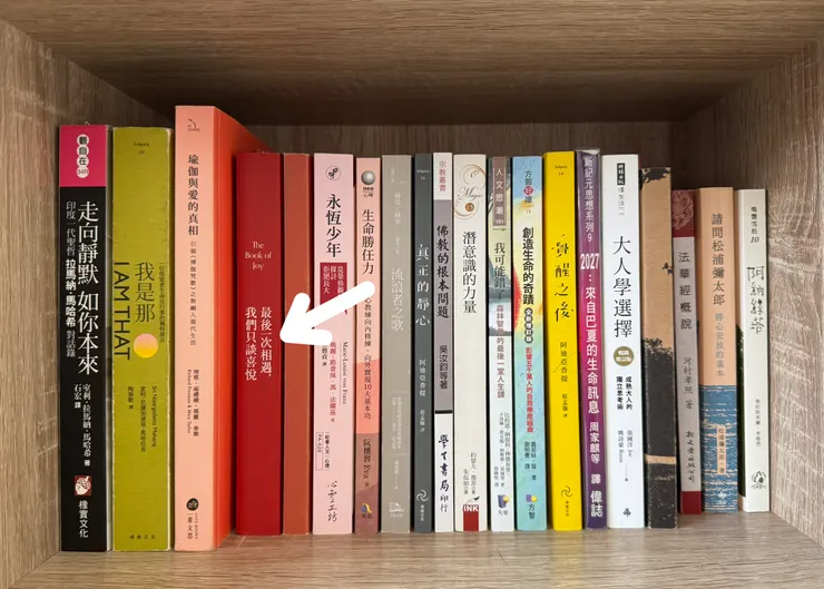 這本書至今是我的床頭書之一