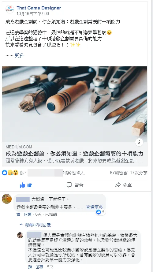 vocus｜新世代的創作平台