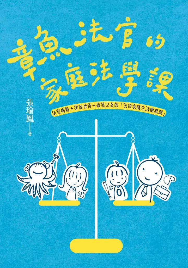 我看的這本的封面