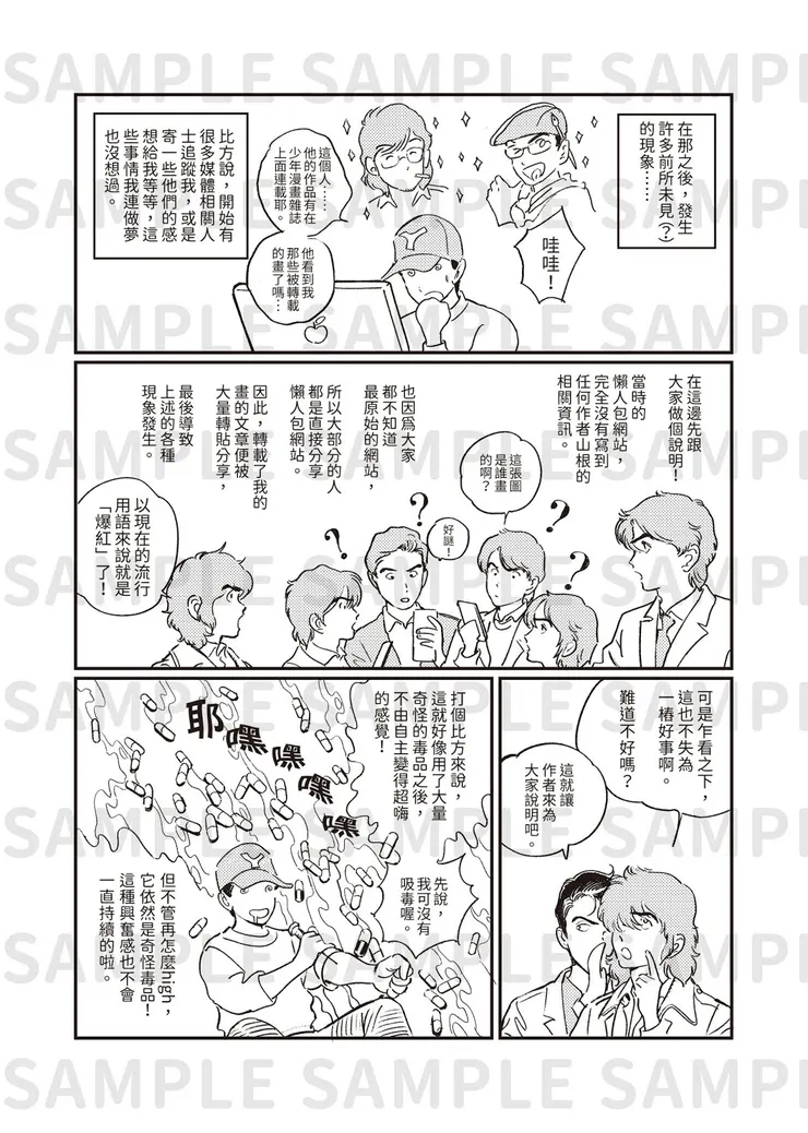 vocus｜新世代的創作平台