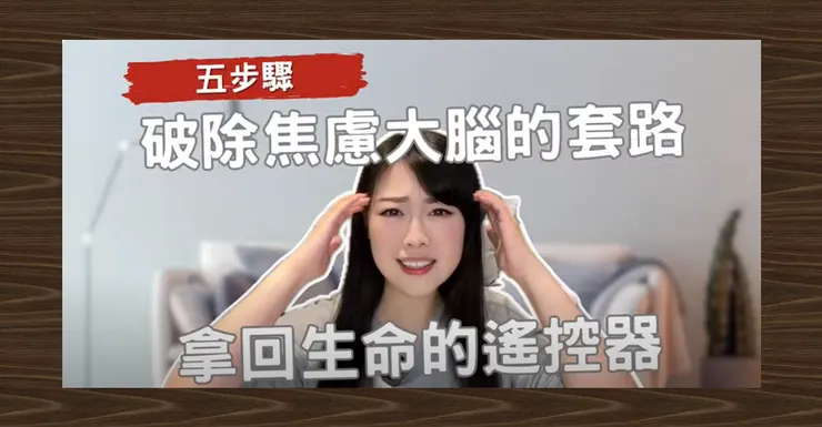 圖片來源：YouTube