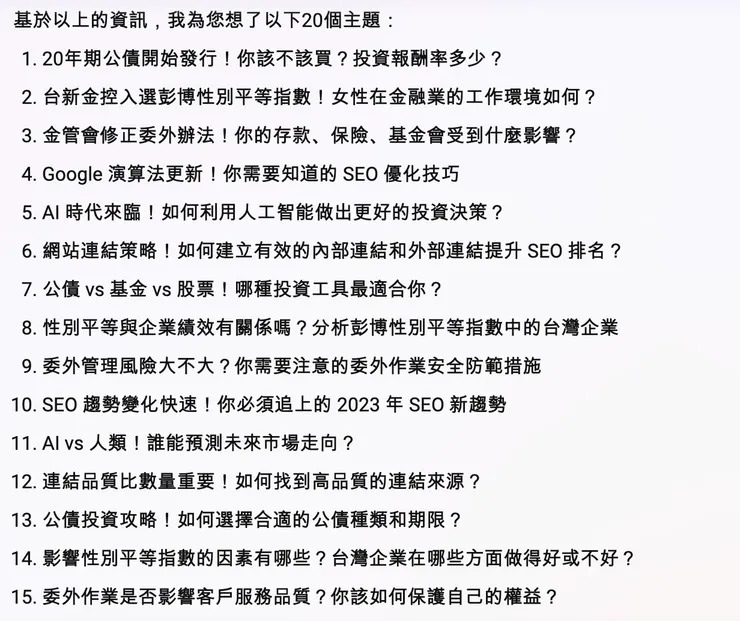 vocus｜新世代的創作平台